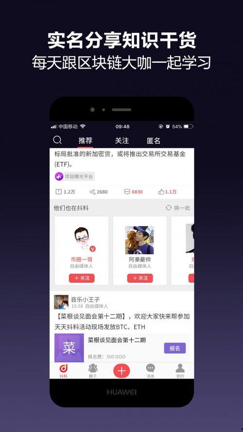 天天最新爆料怎么看,揭秘娱乐圈最新热点事件
