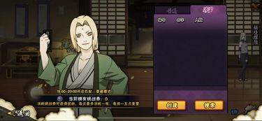 火影周三最新活动爆料,揭秘神秘忍者挑战赛，等你来战！