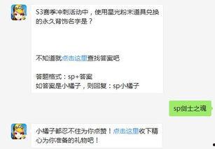 飞车资讯爆料最新版下载,畅享极致速度与激情